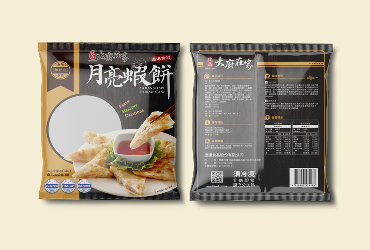 包裝設計3 食品 塑膠包裝